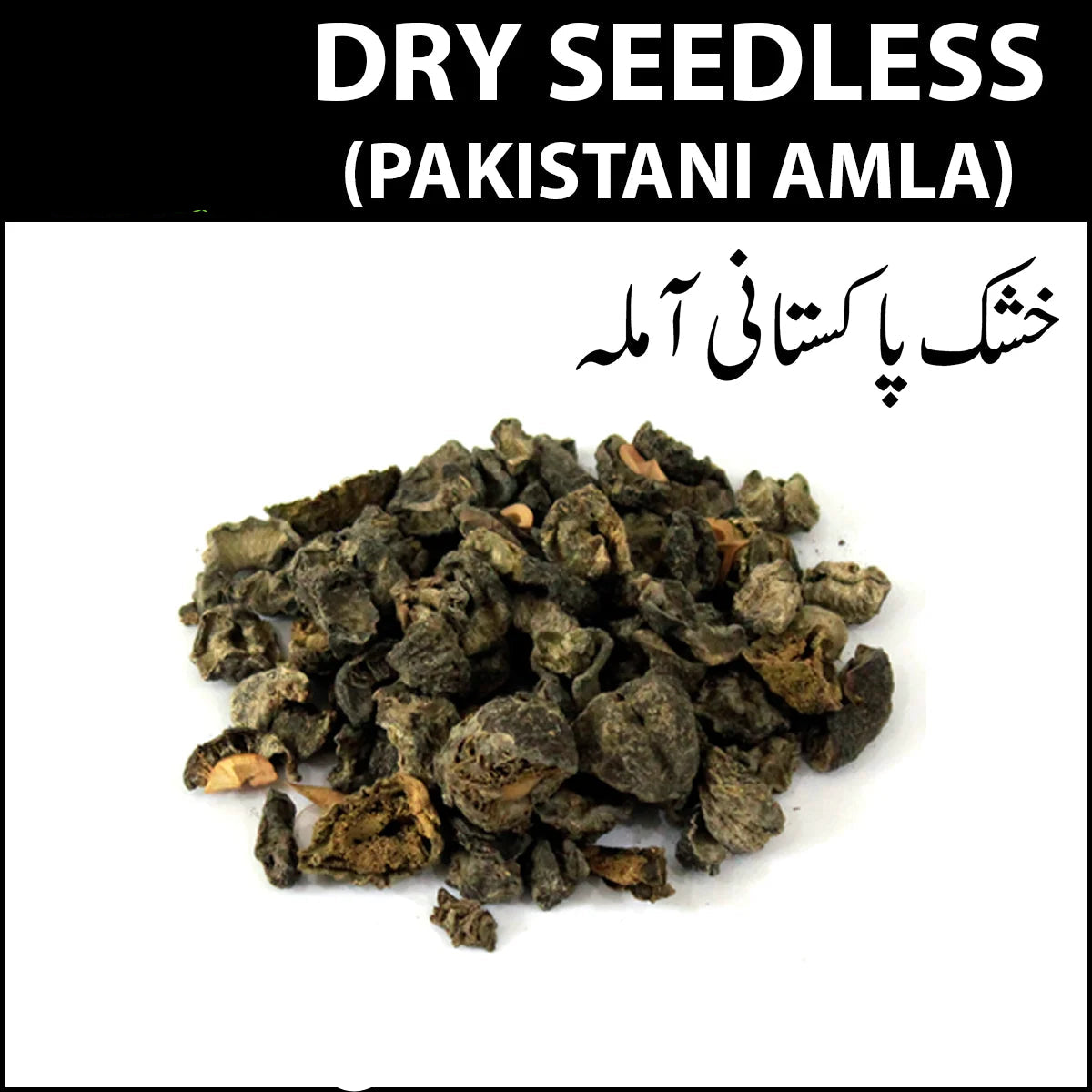 Sabat Amla