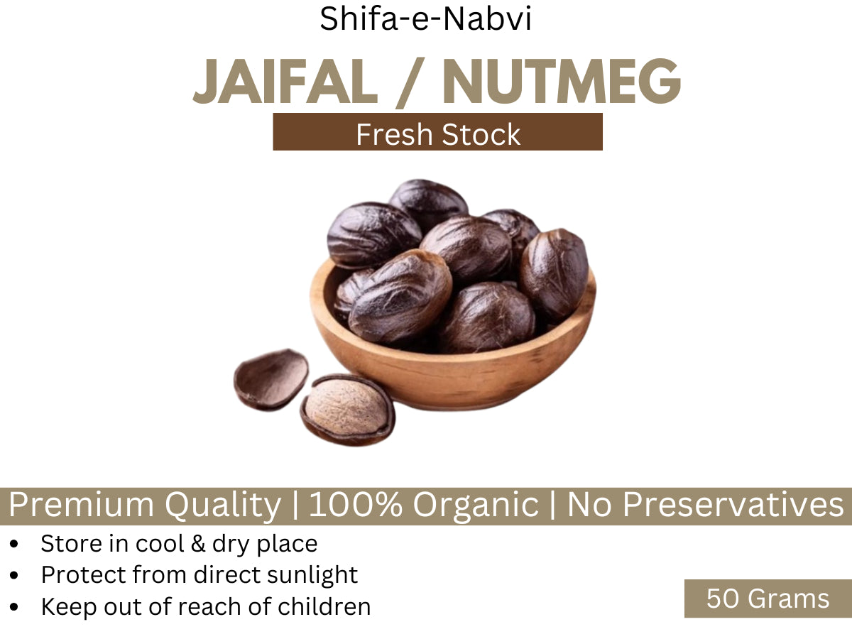 Jaifal (Nutmeg)