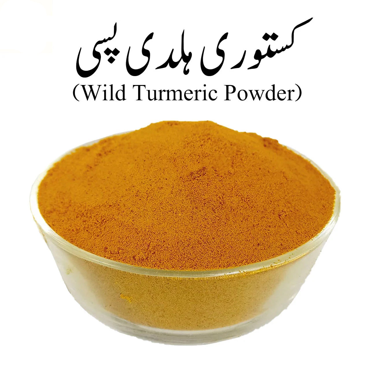 Kastoori Haldi Powder