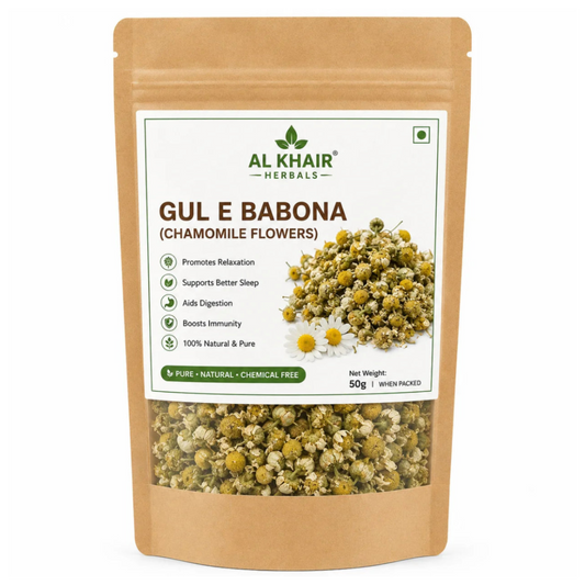 Gul e Babona (Chamomile Flowers)