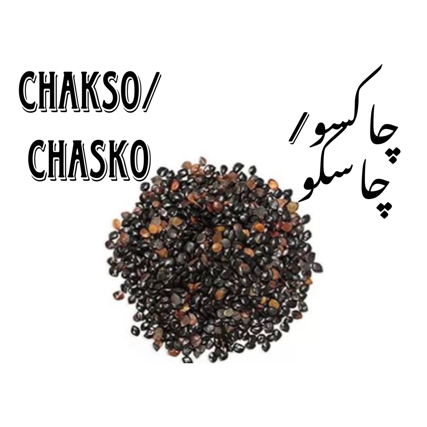 Chaksu Seeds (Chaksu / Chasku)