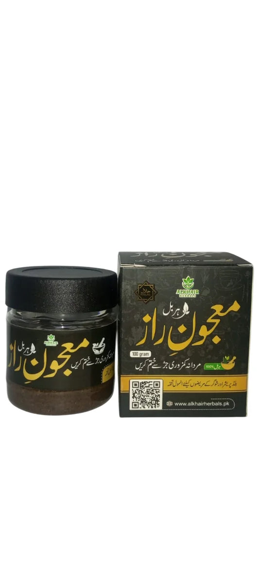 Majoon-e-Raaz 100g – Herbal Male Vitality & Strength Booster | Al Khair Herbals