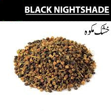 Black Nightshade (Makoh dana)