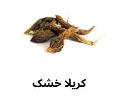 Bitter Gourd Dry (Karela Khushk / Karala)